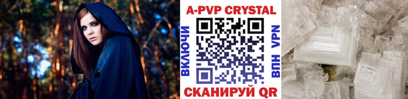 Alpha-PVP мука  Топки 