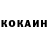 Amphetamine Розовый Artik cubersport