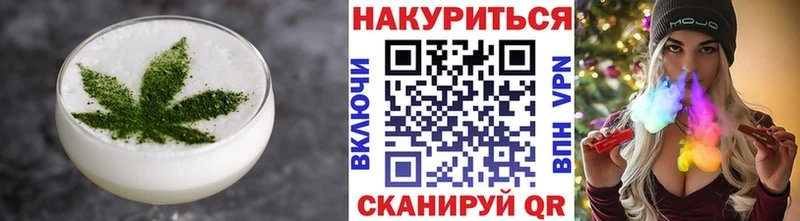 нарко площадка наркотические препараты  Топки  Еда ТГК марихуана 