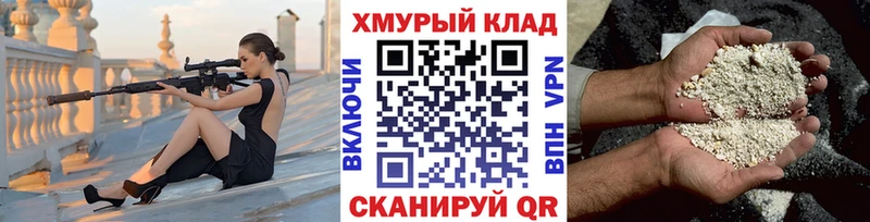 Героин гречка  Топки 