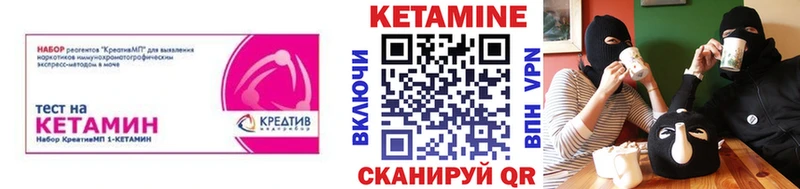omg рабочий сайт  Топки  Кетамин ketamine  купить  цена 