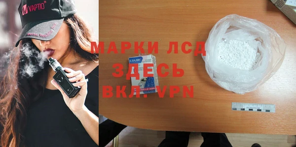 МДМА Медвежьегорск