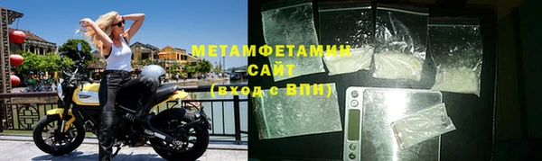спайс Бородино