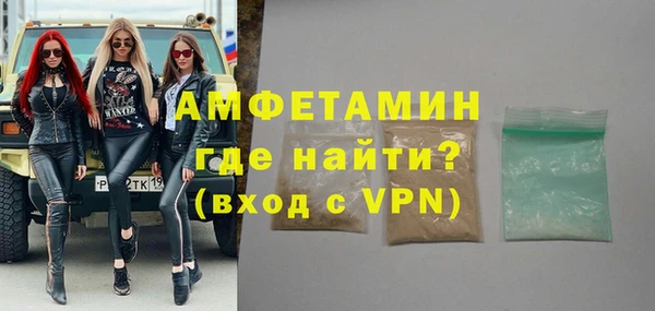 спайс Бородино