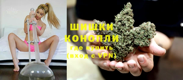 марки nbome Бугульма