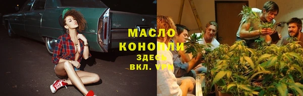 марки nbome Бугульма