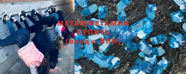 марки nbome Бугульма