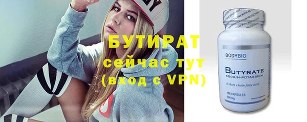 марки nbome Бугульма