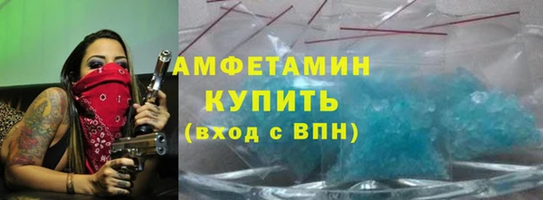 спайс Бородино