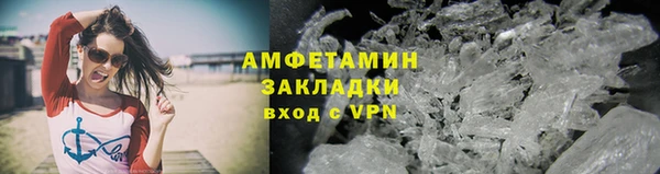 спайс Бородино