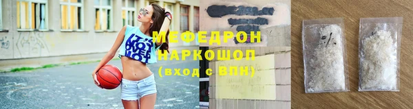 дмт Мегион