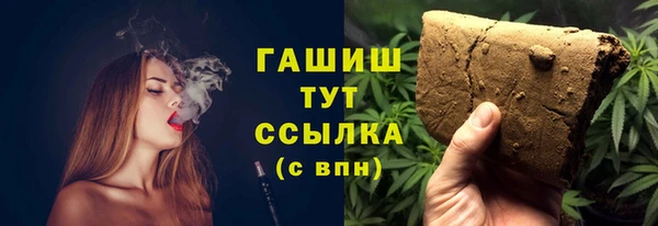спайс Бородино