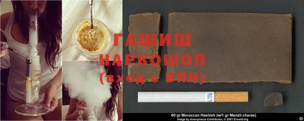 марки nbome Бугульма