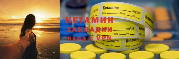 спайс Бородино