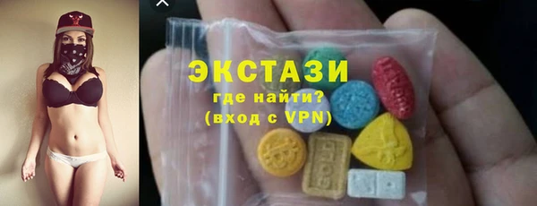 марки nbome Бугульма