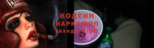 марки nbome Бугульма