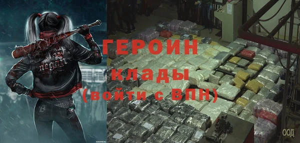 дмт Мегион