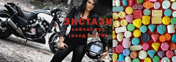 марки nbome Бугульма