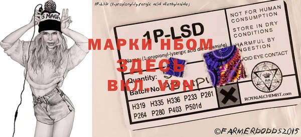 марки nbome Бугульма
