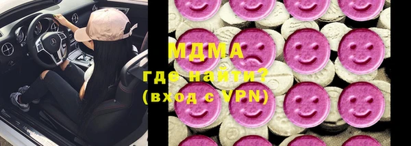 спайс Бородино