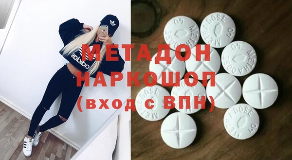 мдпв Бронницы