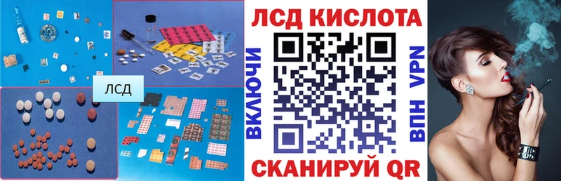LSD-25 экстази кислота Топки