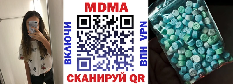 MDMA кристаллы  OMG   Топки 