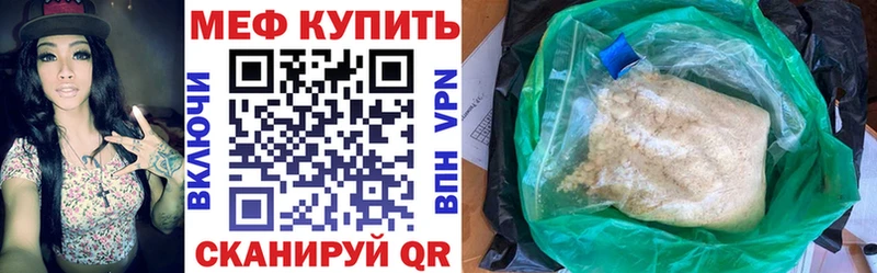 мега ССЫЛКА  Топки  Мефедрон кристаллы  хочу  