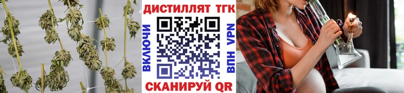 ТГК концентрат  Топки 